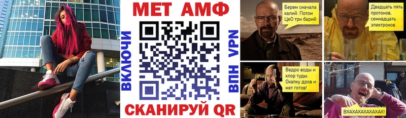 Купить где  Няндома  АМФЕТАМИН 97% 