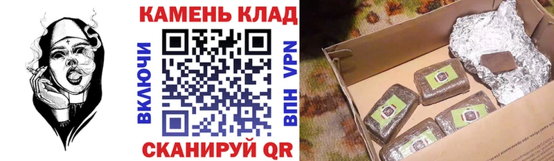 ГАШ хэш  Купить закладки  Няндома 