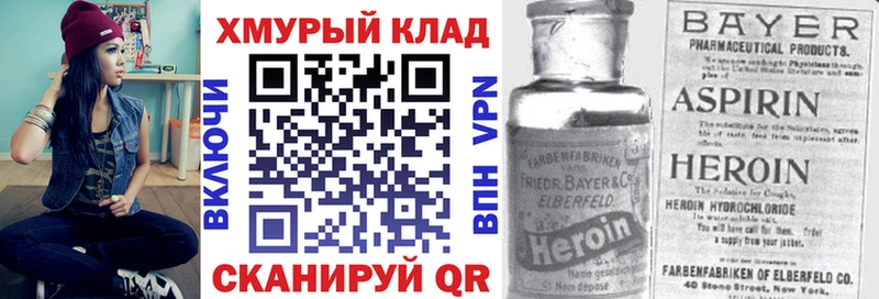 ГЕРОИН Афган  Купить закладки  Няндома 