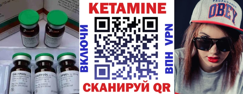 Купить где  Няндома  Кетамин ketamine 