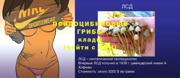 меф VHQ Нефтегорск