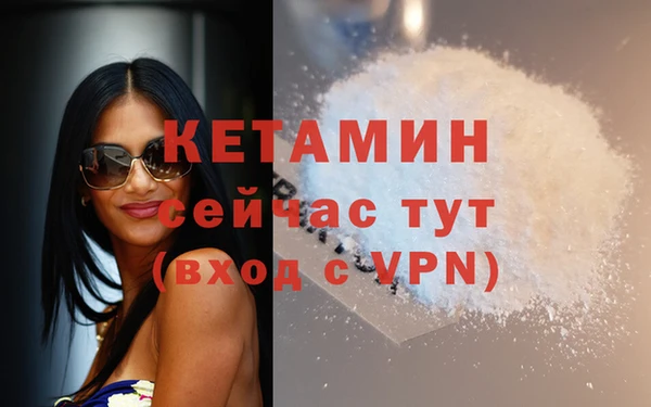 дживик Новокубанск