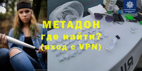 дживик Новокубанск