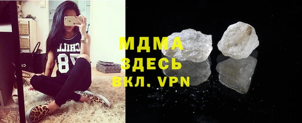 дмт Новозыбков