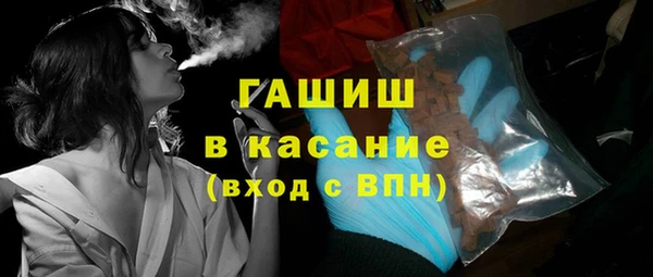 дживик Новокубанск