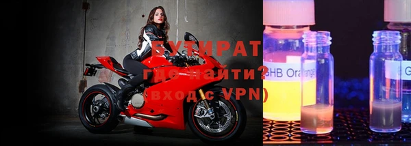меф VHQ Нефтегорск