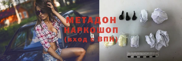 дмт Новозыбков