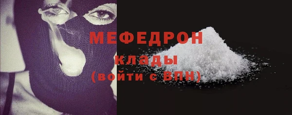 дживик Новокубанск
