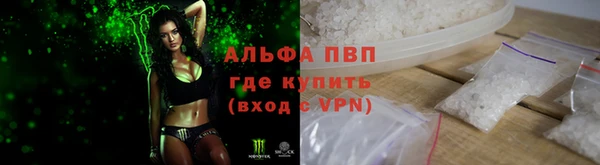меф VHQ Нефтегорск