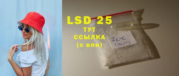 дмт Новозыбков