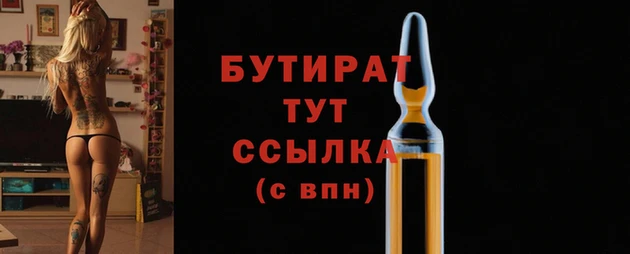 меф VHQ Нефтегорск