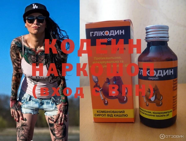 СК Нефтекумск