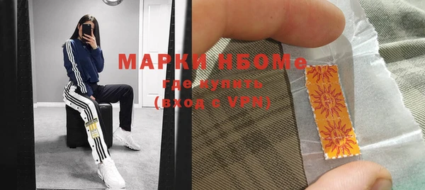 меф VHQ Нефтегорск