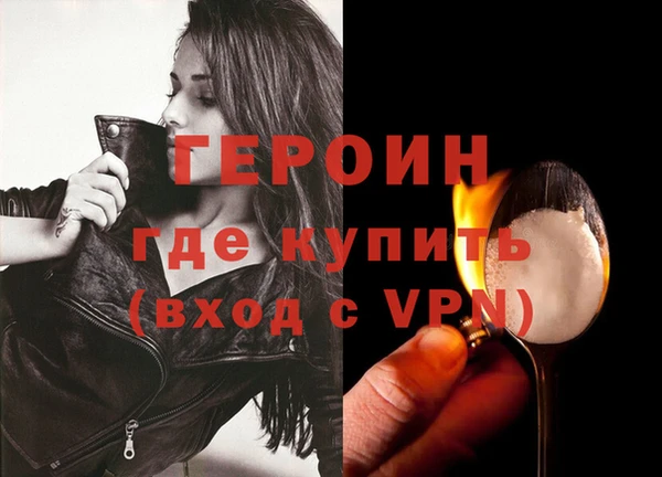 дживик Новокубанск