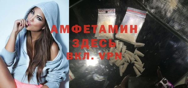 дживик Новокубанск