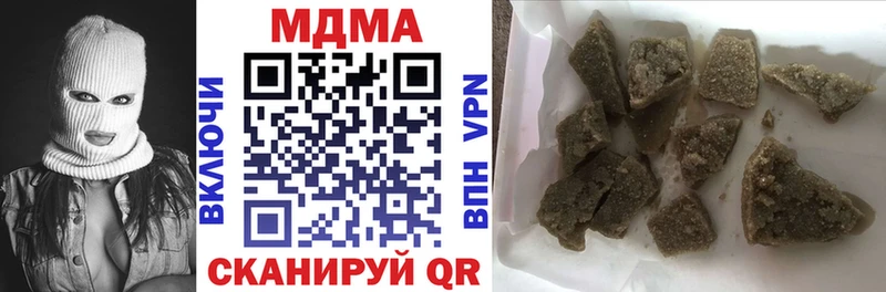 МДМА VHQ  Купить  Няндома 