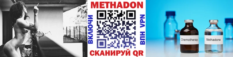 Купить закладки  Няндома  Метадон мёд 