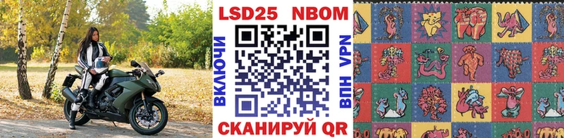 Купить  Няндома  Марки NBOMe 1,5мг 