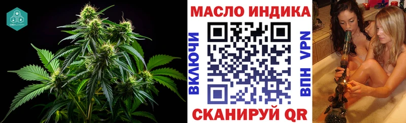 Дистиллят ТГК вейп Купить Няндома